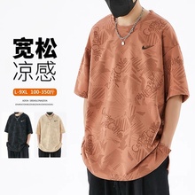 耐克顿重磅短袖t恤男夏季薄款港风潮流体恤加大码胖子宽松上衣服