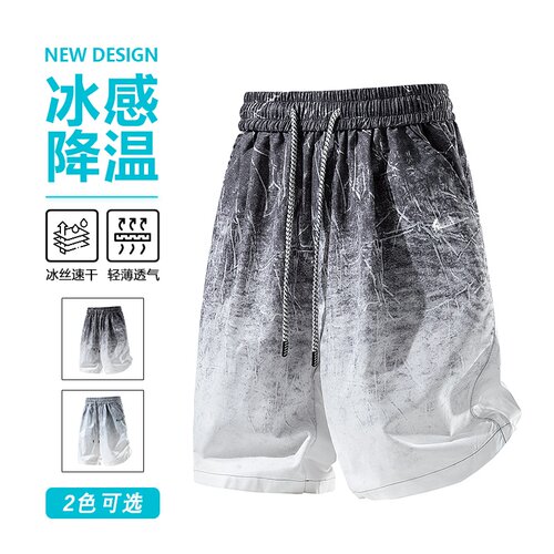 耐克顿男士夏季凉感透气大码短裤