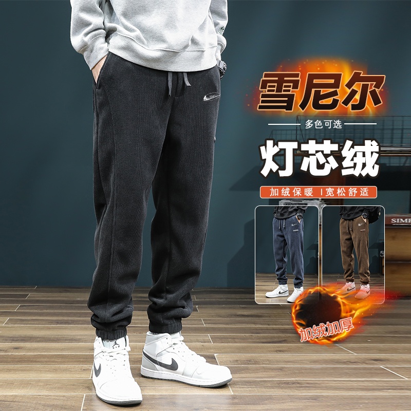 耐克顿男士秋冬季保暖束脚卫裤