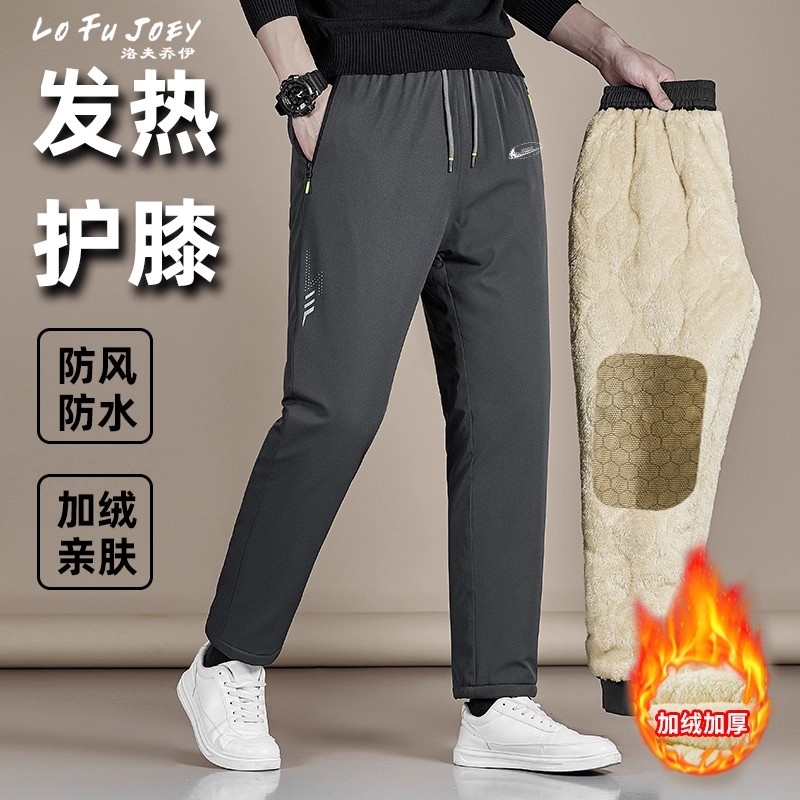 耐克顿男士秋冬季加绒加厚休闲裤