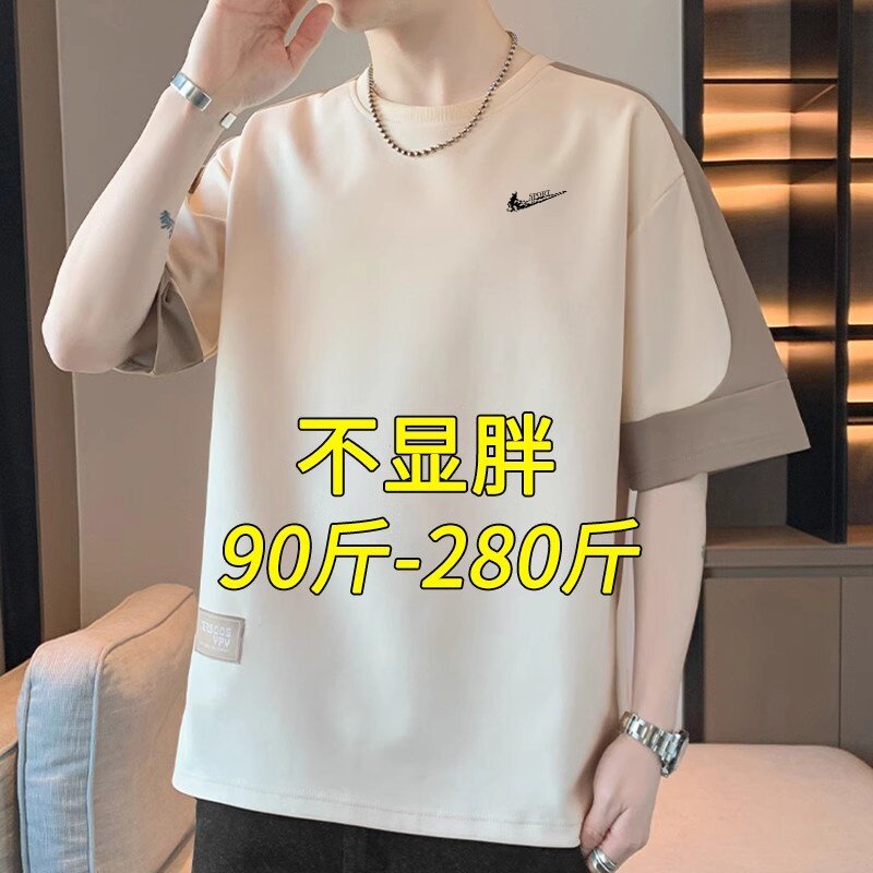 耐克顿短袖t恤男夏季薄款潮牌宽松拼色百搭加肥加大码夏天半袖帅