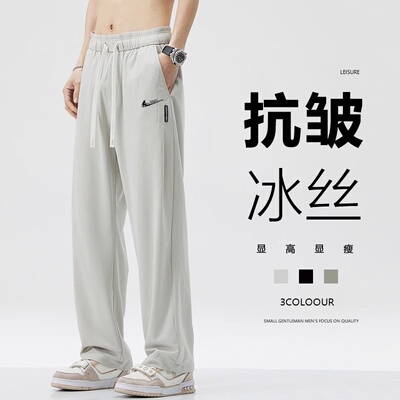 耐克顿夏季宽松透气冰丝休闲裤男