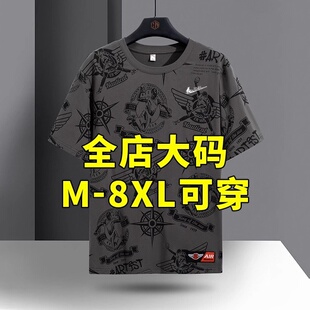 t恤男士 打底衫 夏季 宽松透气加肥大码 简约印花半袖 耐克顿纯棉短袖