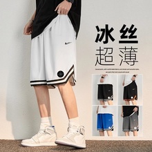 耐克顿运动短裤男士夏季薄款潮牌冰丝休闲五分裤青少年篮球裤子男
