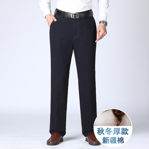 春秋款全棉休闲裤主推款！长年有货101/爸爸休闲宽松直筒长裤图片