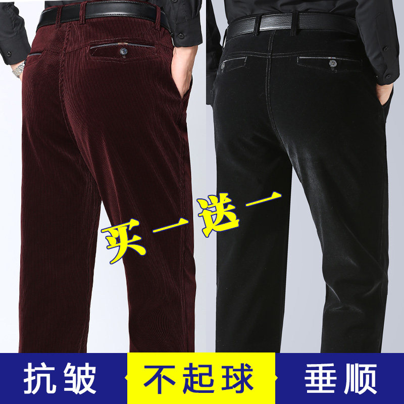 两件装201/P80主推款!中老年人裤子男高腰直筒宽松灯芯绒爸爸裤子图片