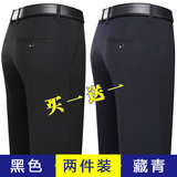 黑色+藏青