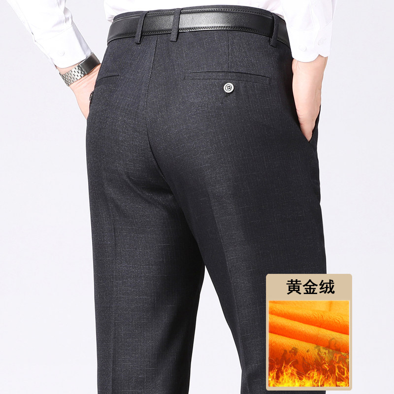 主推！长年有货！7611/P48正装西裤加绒加厚商务中老年爸爸裤,男装西裤,星座1216（原钱塘722）