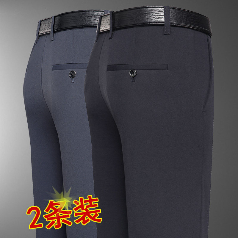267/两条装！2022秋季新款中年男裤爸爸裤子宽松直商务长裤子，男装休闲裤，星座1216（原钱塘722）