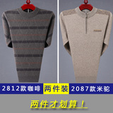 2812款咖啡+2087款米驼