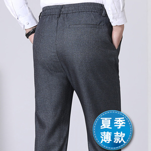夏季薄款爆版！801/松紧腰宽松裤子中老年裤子爸爸商务休闲裤图片