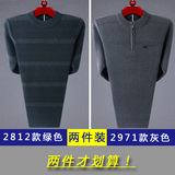 2812款绿色+2971款灰色