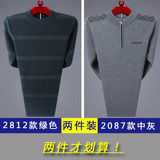 2812款绿色+2087款中灰
