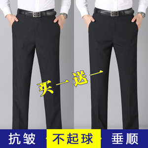 两条装！不断货！701/爸爸商务直筒裤子2022新款老年人宽松裤图片