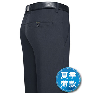 爆版!807/ 爸爸裤子夏季薄款休闲西裤男商务中老年直筒裤男图片