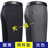 藏青+灰色