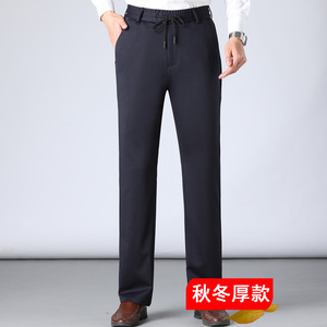 203/ 爸爸松紧裤子休闲商务中老年四季款男裤大码裤图片