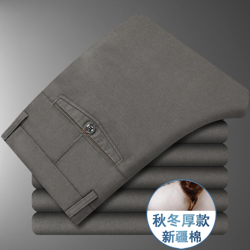 秋冬季全棉休闲裤主推101/P35爸爸休闲商务宽松高腰直筒中老年图片