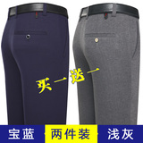 宝蓝+浅灰