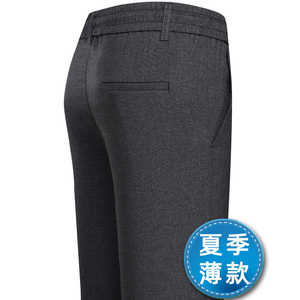 爆版！!801/松紧腰中老年夏季薄款裤子爸爸休闲商务透气休闲裤图片