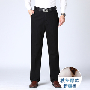 春秋款全棉休闲裤主推款！长年有货101/爸爸休闲宽松直筒长裤图片