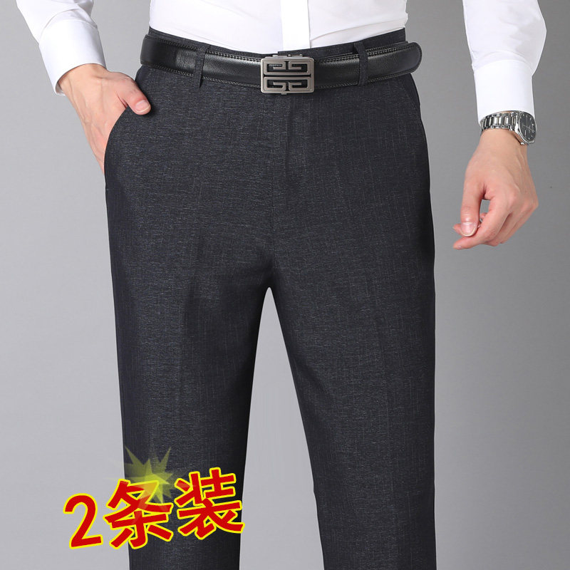 两条装！不断货！701/爸爸商务直筒裤子2022新款老年人宽松裤图片