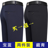 宝蓝+藏青