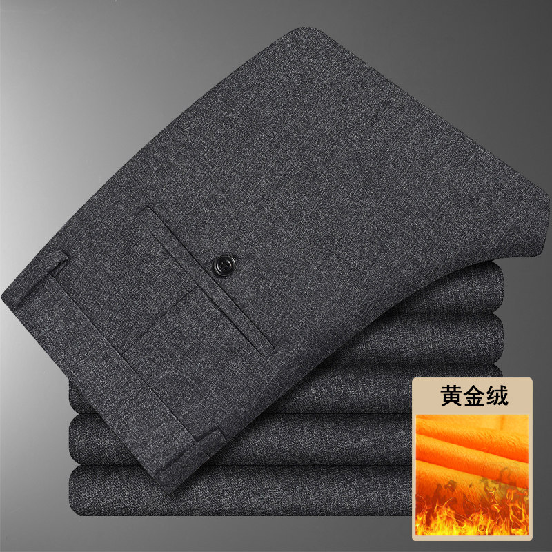主推！有厚有薄！7611/P48正装西裤加绒加厚商务中老年爸爸裤,男装西裤,星座1216（原钱塘722）