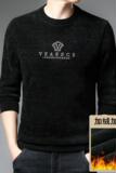 5156/P40商务男装爸爸冬装毛线衣加绒加厚中老年男装雪尼尔毛衣男，男装针织衫/毛衣，星座1216（原钱塘722）