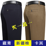 藏青+卡其