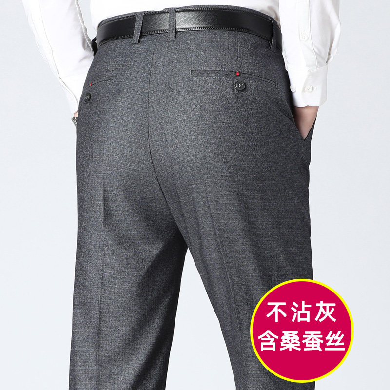 702/P60商务男士西裤薄款大码宽松直筒高腰爸爸夏季裤子图片