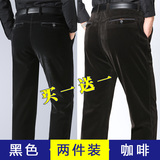 黑色+咖啡