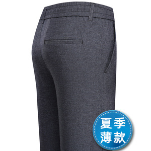 爆版！!801/松紧腰中老年夏季薄款裤子爸爸休闲商务透气休闲裤图片