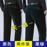 黑色+墨绿