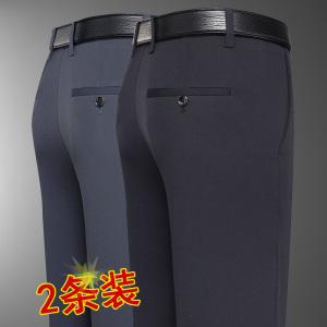 267/P60两条装！2021秋季新款中年男裤爸爸裤子宽松直商务长裤子图片