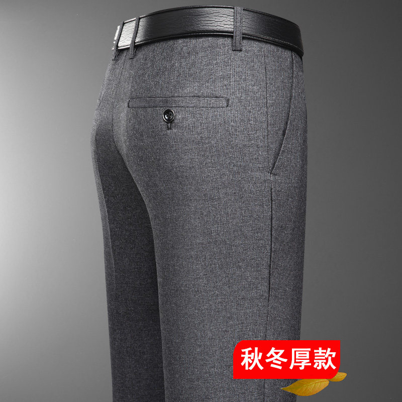 主推高品西裤！211/P38秋季爸爸正装休闲西裤商务版型中老年裤子，男装西裤，星座1216（原钱塘722）