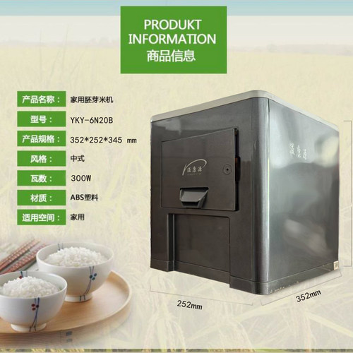 脱壳机稻谷碾米机家用稻谷家用