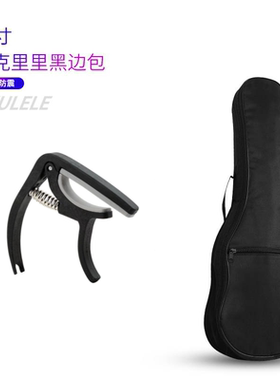 克里21尤加厚琴包23尤里ukulele克里背包里特价寸加棉双肩26