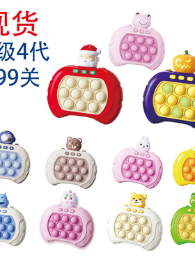 Light Up pop it Bubble Puzzle Game Machine Quick Push toys