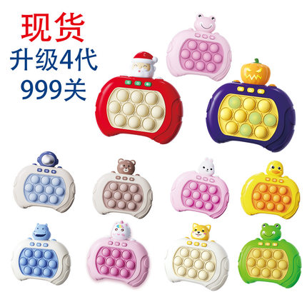 Light Up pop it Bubble Puzzle Game Machine Quick Push toys