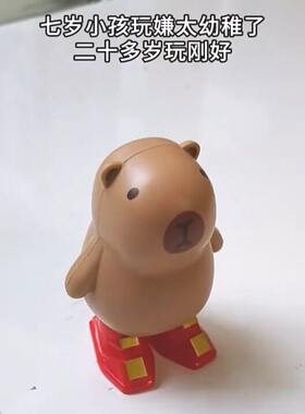 卡皮巴拉磁吸变形机器人摆件