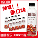 0糖0卡0脂夏日爽口碳酸饮料 瓶装 新口味 咖啡可乐300ml