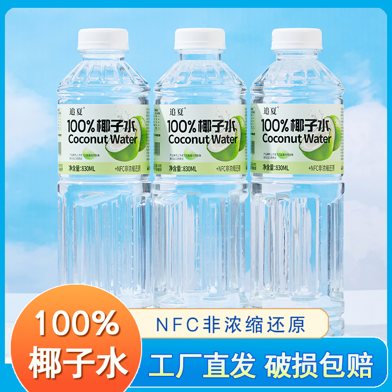 100%椰子水大瓶装830ml
