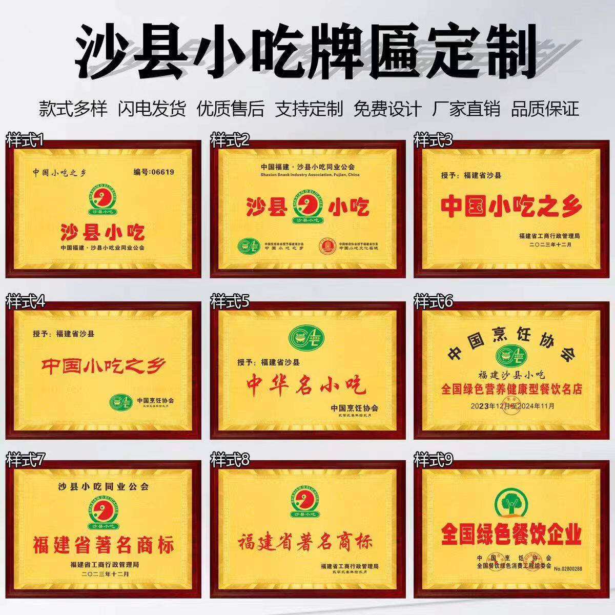破损包赔-20年线下工厂-品质保证