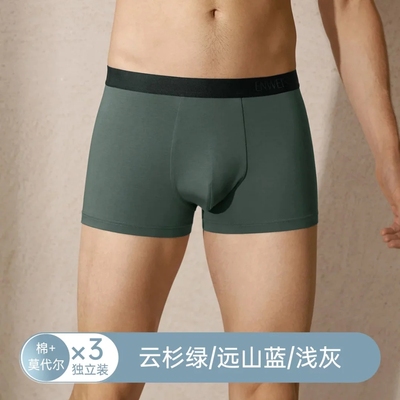 3条装特惠伊维斯男士舒适棉柔莫感亲肤透气中腰平角内裤10720535