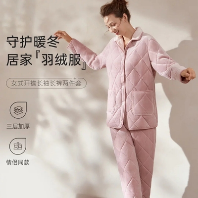特惠伊维斯女舒适双面绒加厚翻领长袖长裤套装家居服睡衣10321088