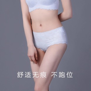 20710433 曼妮芬专柜正品 女中腰三角无痕速干蕾丝透气性感舒适内裤