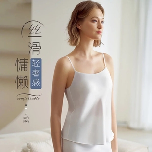 伊维斯女内衣美背带杯防凸点柔滑垂感可外穿打底吊带背心10400457