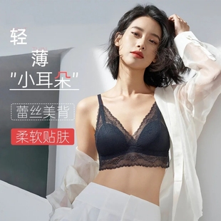 特惠伊维斯女士无钢圈打底美背背心带杯后搭扣薄款文胸10400359