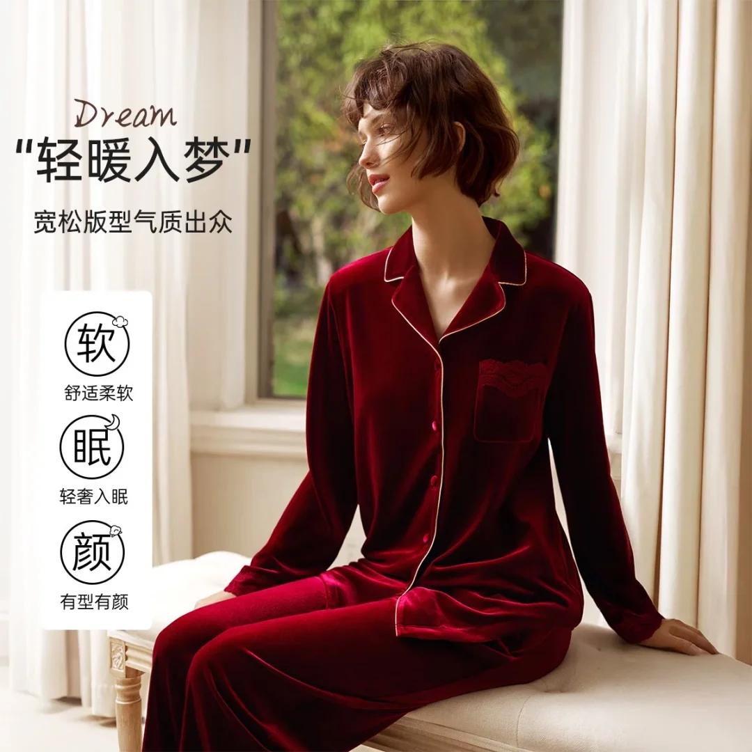 特伊维斯女丝绒V领翻领长袖长裤套装家居服睡衣10321344/10321343